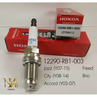 หัวเทียน Honda Jazz GE City ZX GM Accord Freed เบอร์แท้ 12290-RB1-003 ส่งฟรี