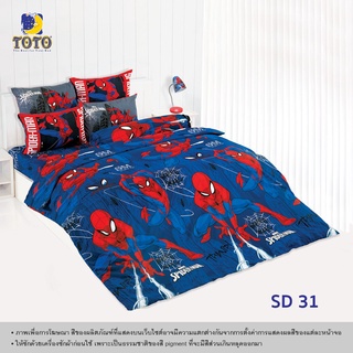 TOTO ผ้านวมขนาด 6ฟุต(ไม่รวมผ้าปู) ลายSD31 สไปเดอร์แมน (Spiderman)