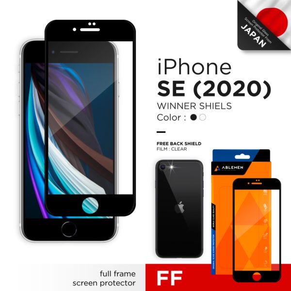 ฟิล์มกันรอย : Ablemen FF 2X WS Apple iPhone SE 2020 BLACK iStudio by UFIcon