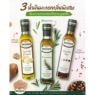 Monini extra virgin olive oil flavoured 250 ml; white truffle, Rosemary, pepper น้ำมันมะกอก กลิ่นไวท์ทรัฟเฟิล โรสแมรี่