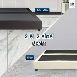 Solomon ฐานเตียงบล็อก ไม้อย่างดี หุ้มหนัง PVC ขนาด 3.5 / 5 / 6 ฟุต