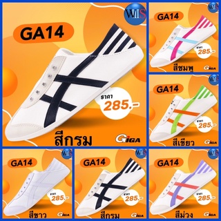 GIGA รองเท้าสนีกเกอร์ ไร้สาย รุ่น GA14