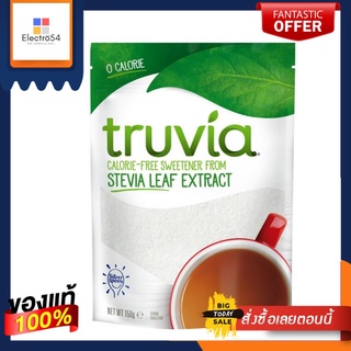 Truvia Stevia Leaf Extract 150g ทรูเวีย สตีเวียใบไม้สารสกัด 150กรัม