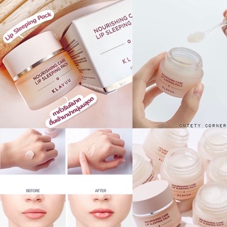 Klavuu Nourishing Care Lip Sleeping Pack 20g. ลิปมาสก์บำรุงริมฝีปาก