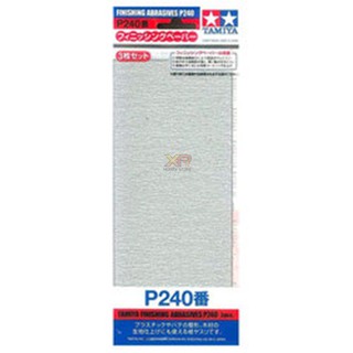 Tamiya Finishing Abrasives P240 (3pcs) (TA 87093)