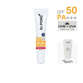 ♦️ของแท้·ส่งด่วน·ถูก♦ Dr.Pong Hyaluronic Ultra Light Sunscreen with Aquatide SPF50 PA++ ครีมกันแดดหน้าสูตรอ่อนโยน