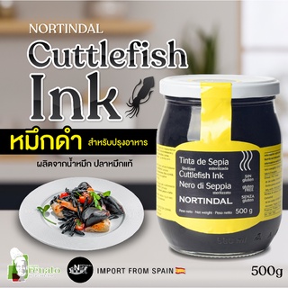 Cuttlefish Ink – Nortindal หมึกดำสำหรับปรุงอาหาร นำเข้าจากสเปน 500 กรัม