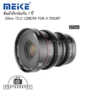 LENS MEIKE 35mm T2.2 CINEMA FOR X MOUNT (FUJI)