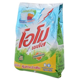 🔥HOT🔥 โอโม พลัส ผงซักฟอก สูตรแอนตี้แบค 2000 กรัม OMO Plus Washing Detergent Anti-Bac 2000 G.