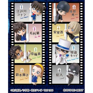 ฟิกเกอร์ เกาะสายชาร์จ Detective Conan CORD MASCOT RE-MENT