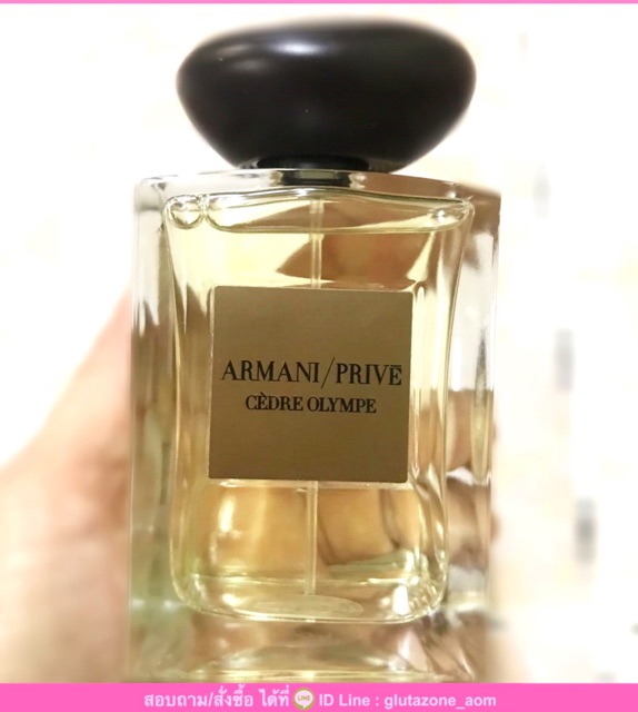 armani prive cedre olympe