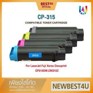 BEST4U หมึกเทียบเท่า CP315/CP 315/315/CM315  Fuji Xerox CT20…