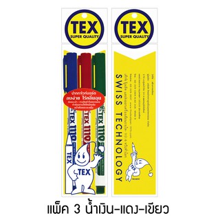 TEX เท็กซ์ 1110 ปากกาไวท์บอร์ดหัวมินิ แพ็ค 3 - คละสี