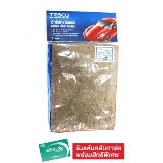 TESCO เทสโก้ ผ้าไมโครไฟเบอร์ รุ่น JC246-TH 3 ชิ้น