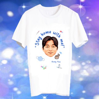 สั่งทำ เสื้อยืด Fanmade เสื้อแฟนเมด เสื้อยืดลายโควิด โควิด19 covid19 STAY HOME WITH ME BLK7 กงยู Gong Yoo