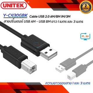 Unitek Cable USB 2.0 Printer AM/BM 1M/2M/3M/5M สายปริ้นเตอร์ คุณภาพสูง