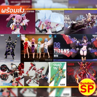 โปรดอ่านรายละเอียดจ้า E-Model ATK Girl 1/12 Shadow Hunter Titans A.T.K  JW-021 09 08 Cyber Forest Arya Suyata Ma chao