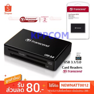 Transcend Card Reader RDF8 (RDF8K2) UHS-I All In One USB3.1 / RDF5K การ์ดรีดเดอร์พกพา USB3.0 รับประกันศูนย์ 2 ปี