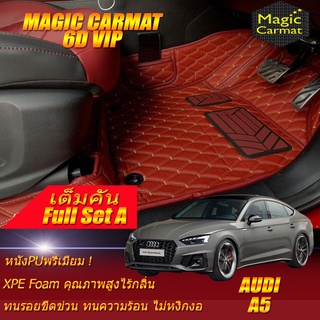 Audi A5 2016-รุ่นปัจจุบัน Sportback (เต็มคันรวมถาดท้ายแบบ A) พรมรถยนต์ Audi A5 Sportback พรม6D VIP Magic Carmat