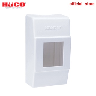 HACO กล่องเบรกเกอร์ แบบลอย 2P ขนาดกลาง รุ่น SB-B11