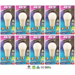 EVE หลอด LED 9w Motion Sensor เซ็นเซอร์จับความเคลื่อนไหว เปิด-ปิด อัตโนมัติ แสงเดย์ไลท์  ( 10 หลอด )