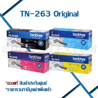 BROTHER TN-263/TN263 Original (100%) ใช้กับ Brother MFC-L3750CDW/ L3735CDN/ L3770CDW, DCP-L3551CDW/ L3270CDW/ L3230CDN