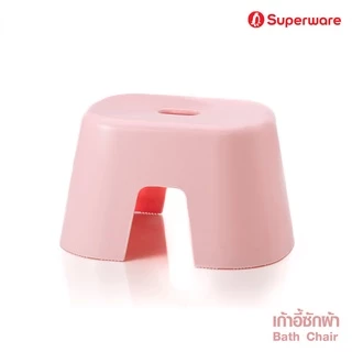 Srithai Superware เก้าอี้พลาสติก ที่นั่ง สำหรับ ซักผ้า ปิคนิค นั่งเล่น เก้าอี้สนาม ขนาดเล็ก รุ่น บาชแชร์ (BATH CHAIR)