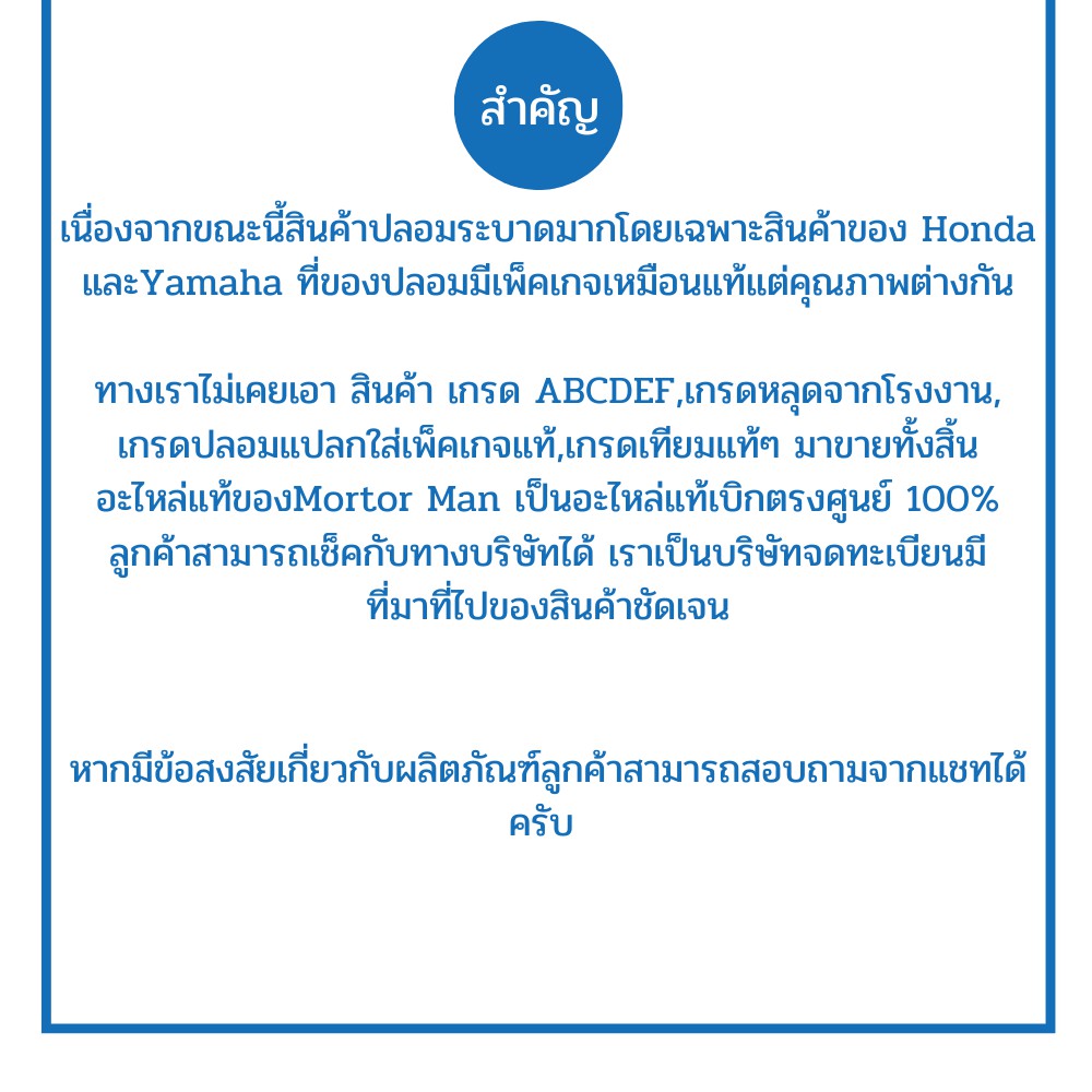 น้ำมันเครื่องมอเตอร์ไซด์ เอเนออส สกู๊ตเตอร์ Eneos 4AT แถมน้ำมันเฟืองท้าย สำหรับรถสายพาน (ออโตเมติก) - รูปที่ 2