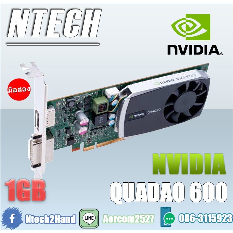 VGA  (การ์ดจอ) Nvidia Quadro 600 1GB