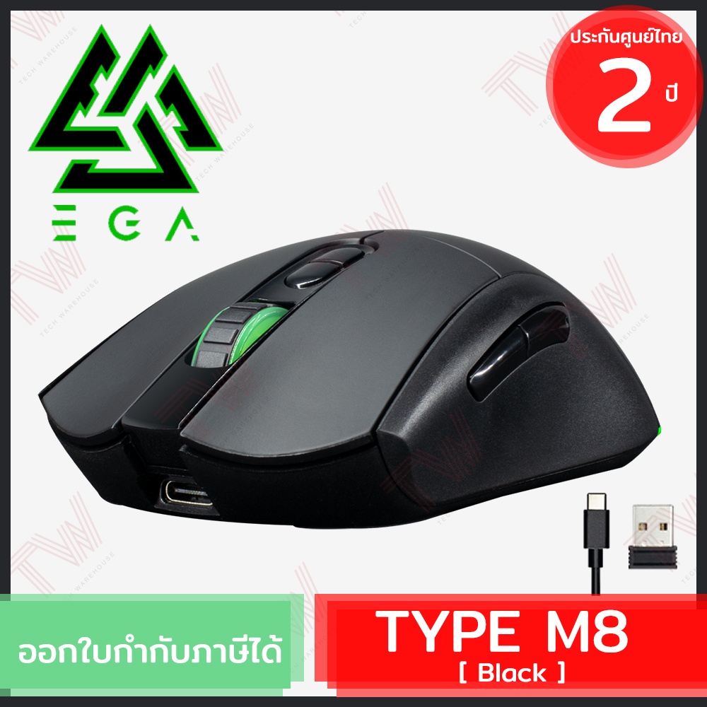 EGA TYPE M8 Wireless Gaming Mouse [ Black ] เมาส์เกมมิ่งไร้สาย มีไฟ RGB สีดำ ของแท้ ประกันศูนย์ 2ปี