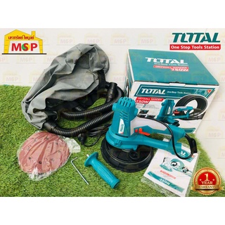 Total เครื่องขัดหน้าปูนฉาบ TDWS-7501 750W