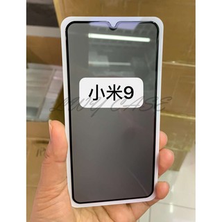 Xiaomi Mi 9 Mi9 SE Mi 8 Mi8 Mi6 Mi 6 Mix 2 2S 3 Privacy Tempered Glass Full Cover Privacy Film