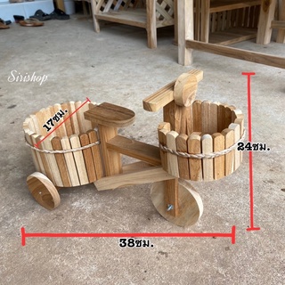 กระถางต้นไม้รถจักรยาน วางได้2กระถาง ส่งเคอรี่‼️