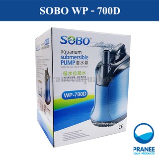 SOBO WP-700D ปั๊มน้ำทรงไดโว่ (5500  ลิตรต่อชั่วโมง)