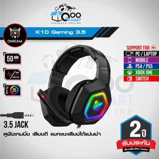 หูฟังเกมมิ่ง ONIKUMA K10 Professional Gaming Headset มาพร้อมกับ ไมค์ตัดเสียงรบกวน +แสงไฟ RGBใช้ได้กับมือถือทุกรุ่น