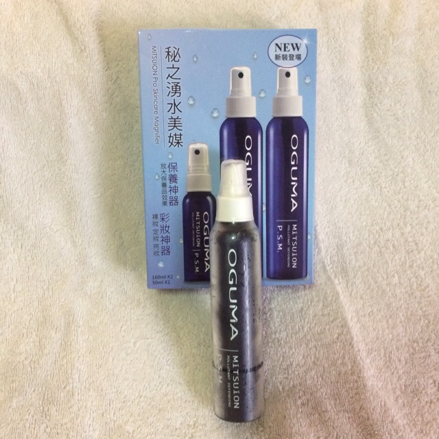 Oguma สเปรย์น้ำแร่