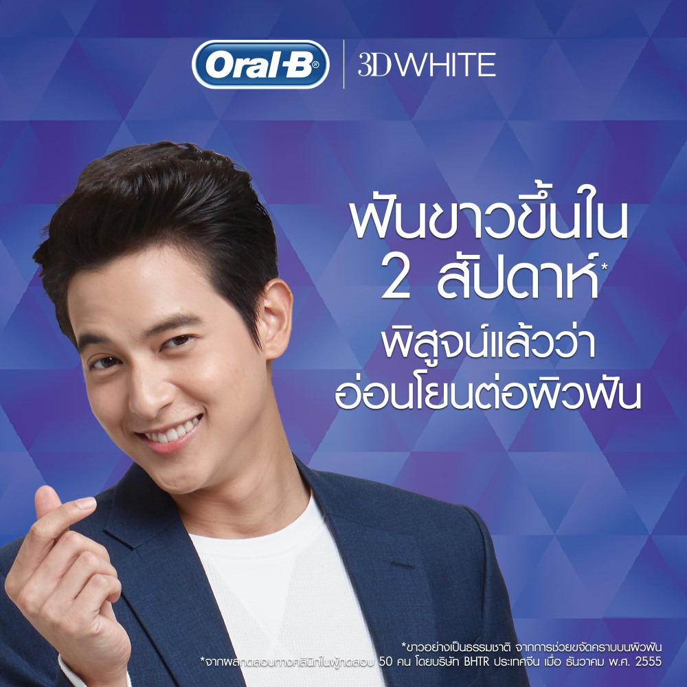 oral-b-90