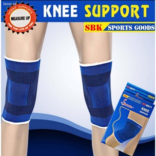 ผ้ารัดหัวเข่า KNEE  SUPPORT  KNEE  PAD พยุงหัวเข่า กล่องละ 1 ชิ้น  ป้องกันการบาดเจ็บ สำหรับเล่นกีฬาหรือการทำงานหนัก  no.