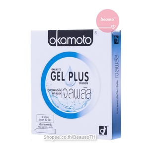 Okamoto Gel Plus ถุงยางอนามัย โอกาโมโต้ เจล พลัส