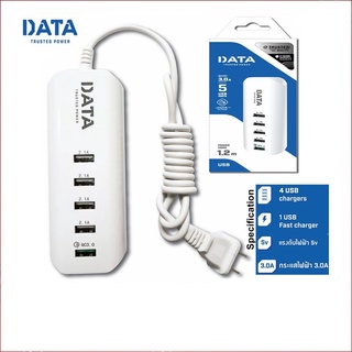 DATA ปลั๊กไฟ USB 5ช่อง USB FAST CHARGER 3.0A (1.2M, สีขาว)