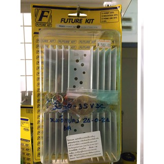 ชุดคิท FK661 เพาเวอร์แอมป์ OCL 50+50W สเตอริโอ R1% (ยังไม่ประกอบลง PCB)