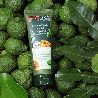 สครับผิวหน้าออแกนิค KWANGDAO FACIAL ORGANIC SCRUB &amp; MASK ราคาถูก ราคาส่ง