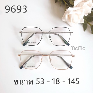 9693 กรอบแว่นตา Stainless งานอย่างดี แว่นตา ตัดแว่นตา (แถมกล่อง+ผ้าเช็ดเลนส์)