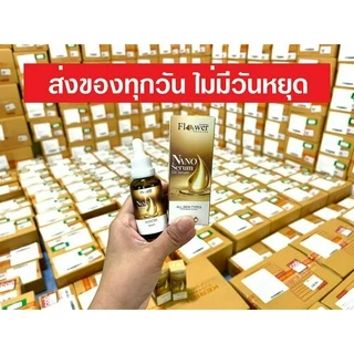 [ส่งฟรี/ของแท้] *1แถม1* Nano Serum เซรั่มนาโน แก้ฝ้า หน้าคล้ำ รอยสิว รอยดำ ผิวกระจ่างใส ของแท้100%