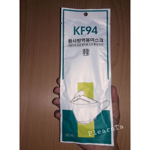 [ห่อ 1 ชิ้น]《เว้าที่จมูก》หน้ากากอนามัยทรงเกาหลี KF94 สีขาว