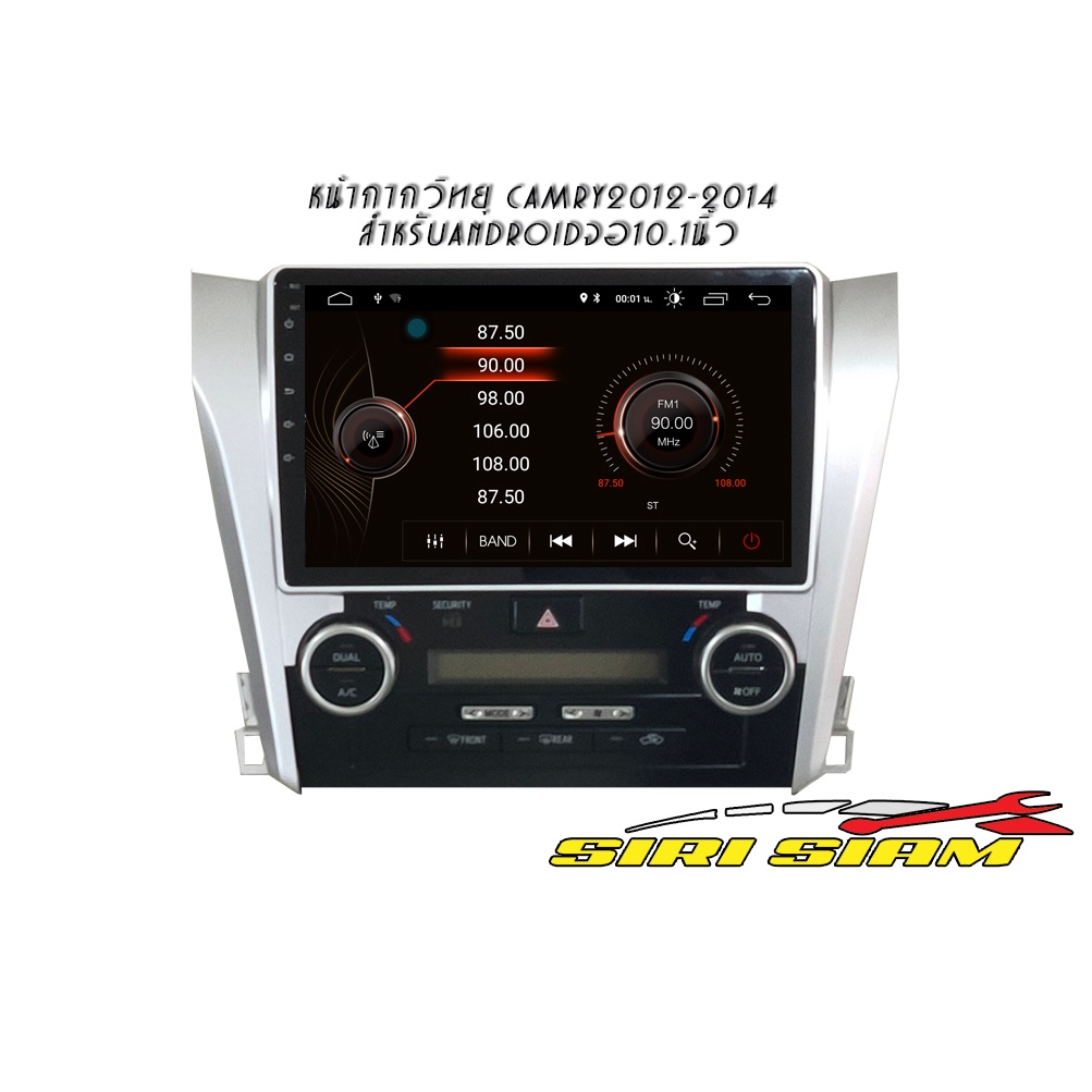 จอAndroid Camry2012-2014จอ10.1นิ้ว Android10 Ram2GB Rom32GB+DSP