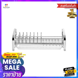 ชั้นวางคว่ำจาน/แก้ว HAFELE 495.34.148DISH/GLASS DRAINER HAFELE 495.34.148