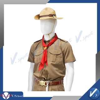 เสื้อลูกเสือ นักเรียนชาย เสื้อนักเรียน ตรา V.School ของเเท้