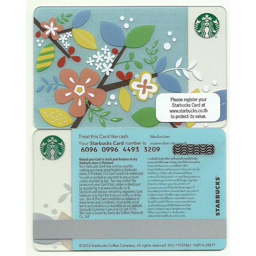 บัตรเปล่า 2014 Starbucks Thailand Card Spring Flowers