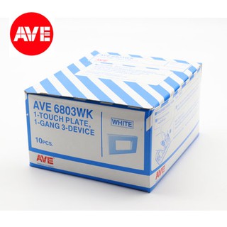 ฝาเมจิ  3  ช่อง ยีห้อ AVE   6803 WK